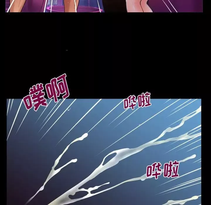與嬸嬸的秘密第1話
