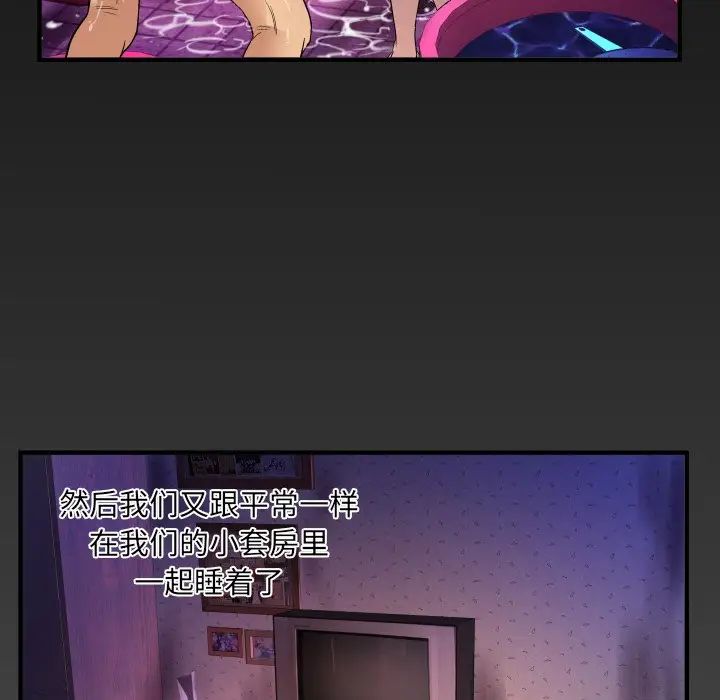 与婶婶的秘密第1话