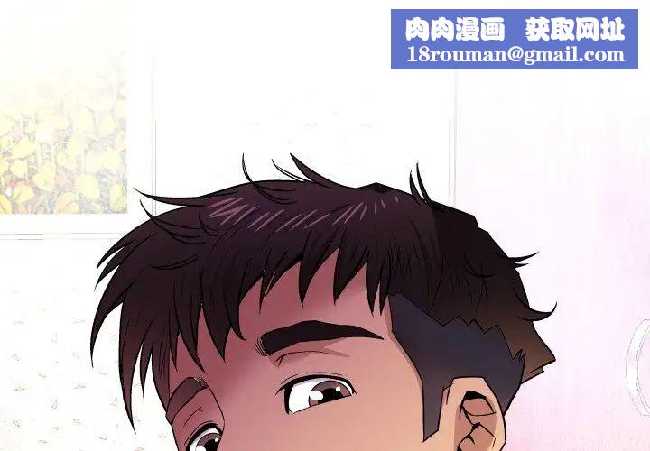 与婶婶的秘密第2话
