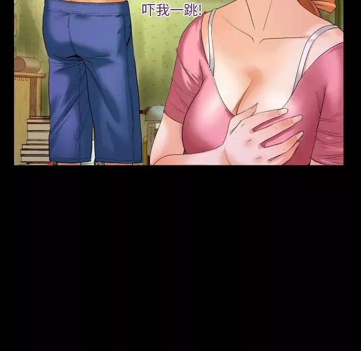 与婶婶的秘密-第2话 - 图片 54