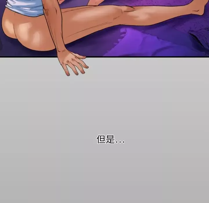 與嬸嬸的秘密第3話