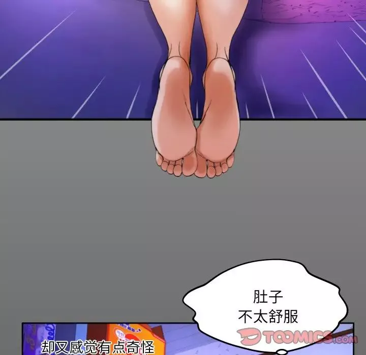 与婶婶的秘密-第3话 - 图片 10