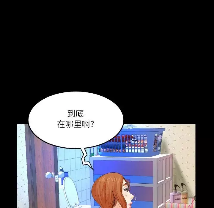 与婶婶的秘密-第3话 - 图片 52