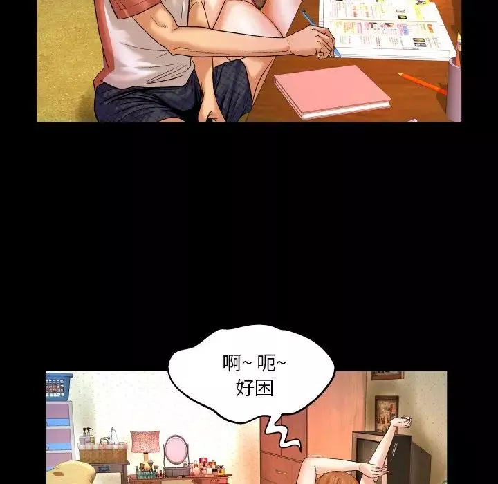与婶婶的秘密-第3话 - 图片 71