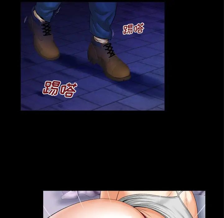 与婶婶的秘密第3话