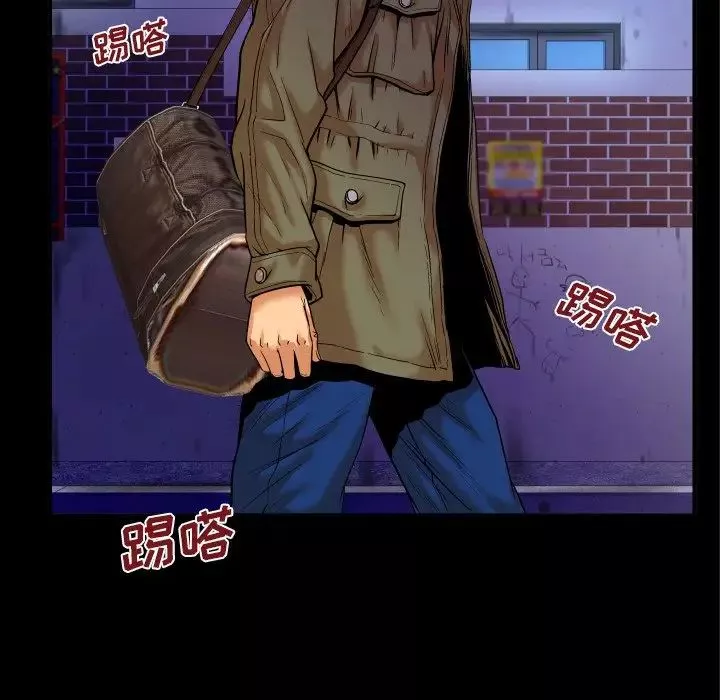 與嬸嬸的秘密第3話