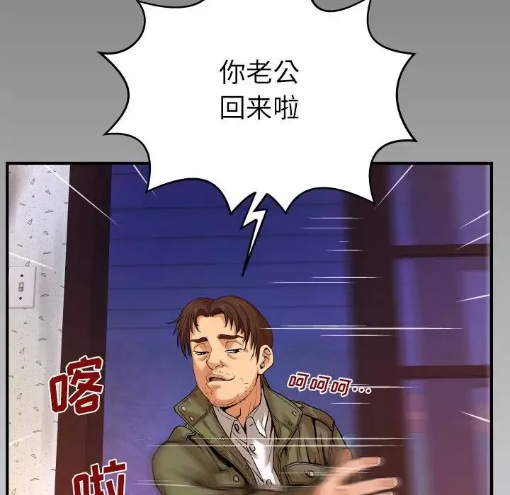 與嬸嬸的秘密第3話