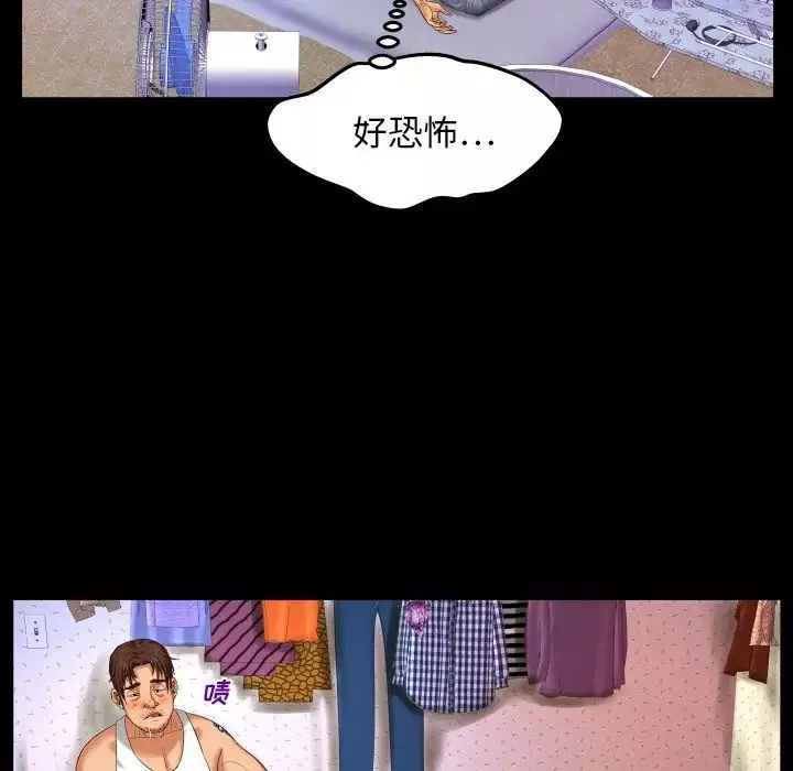 与婶婶的秘密-第4话 - 图片 28