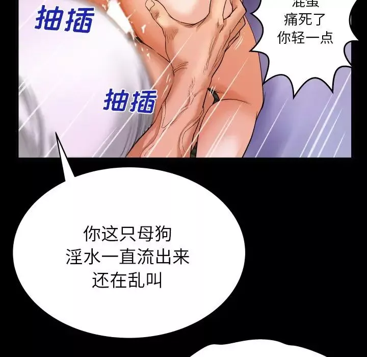 与婶婶的秘密-第4话 - 图片 45
