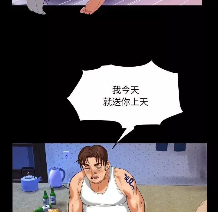 與嬸嬸的秘密第4話