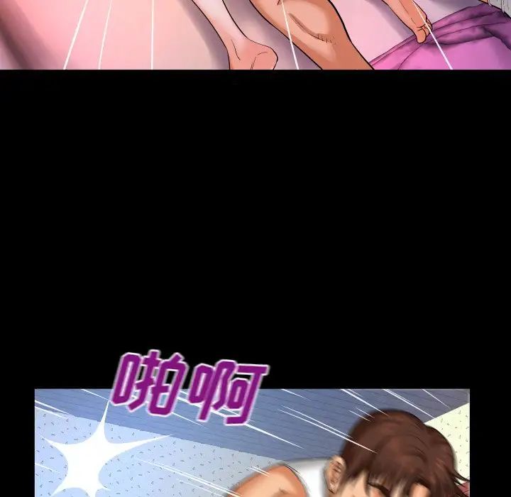 与婶婶的秘密第4话