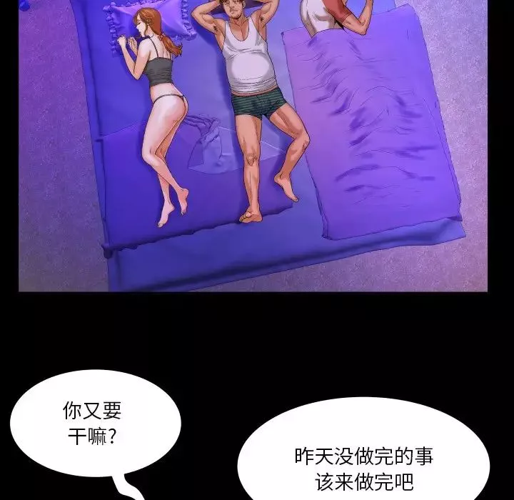 與嬸嬸的秘密第4話