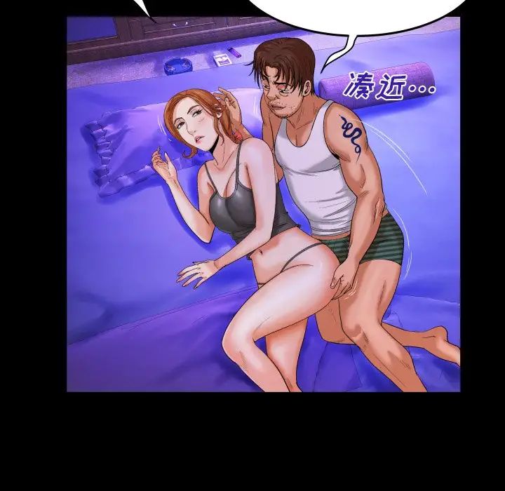 與嬸嬸的秘密第4話