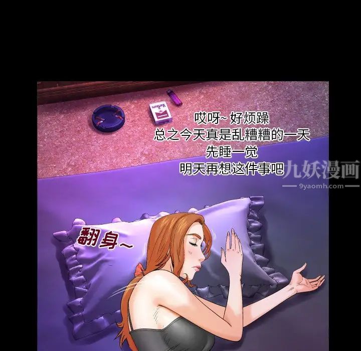 与婶婶的秘密第5话