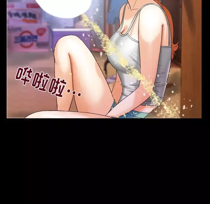 与婶婶的秘密-第5话 - 图片 17