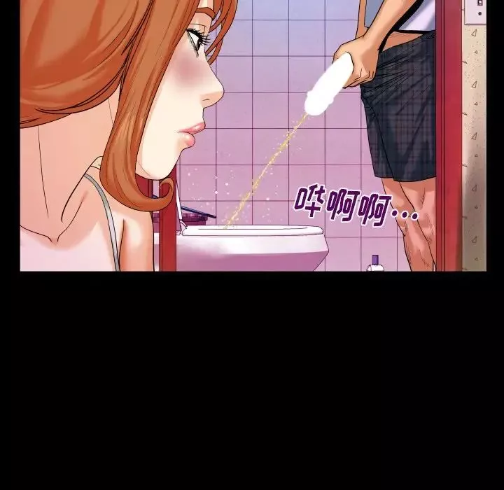 与婶婶的秘密-第5话 - 图片 19
