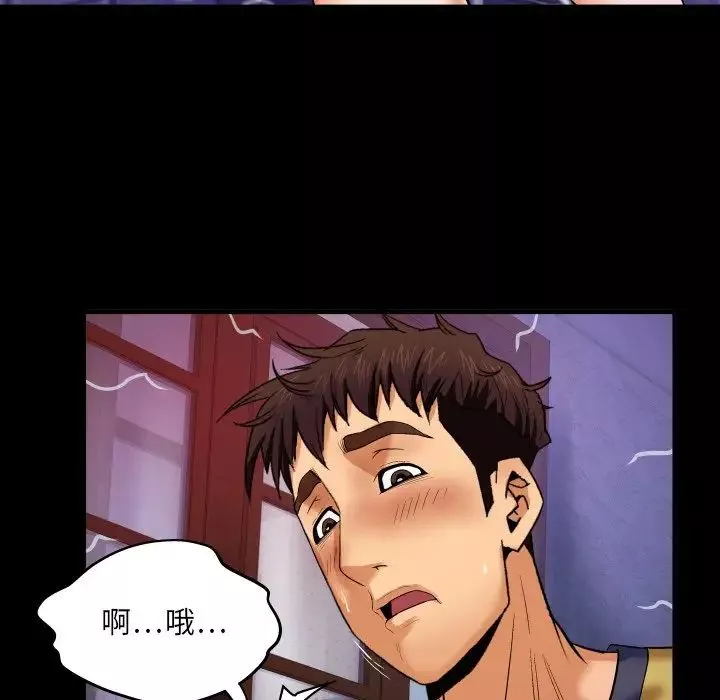 与婶婶的秘密-第5话 - 图片 64