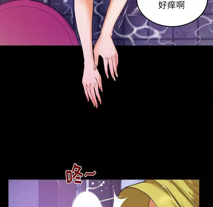 與嬸嬸的秘密第5話