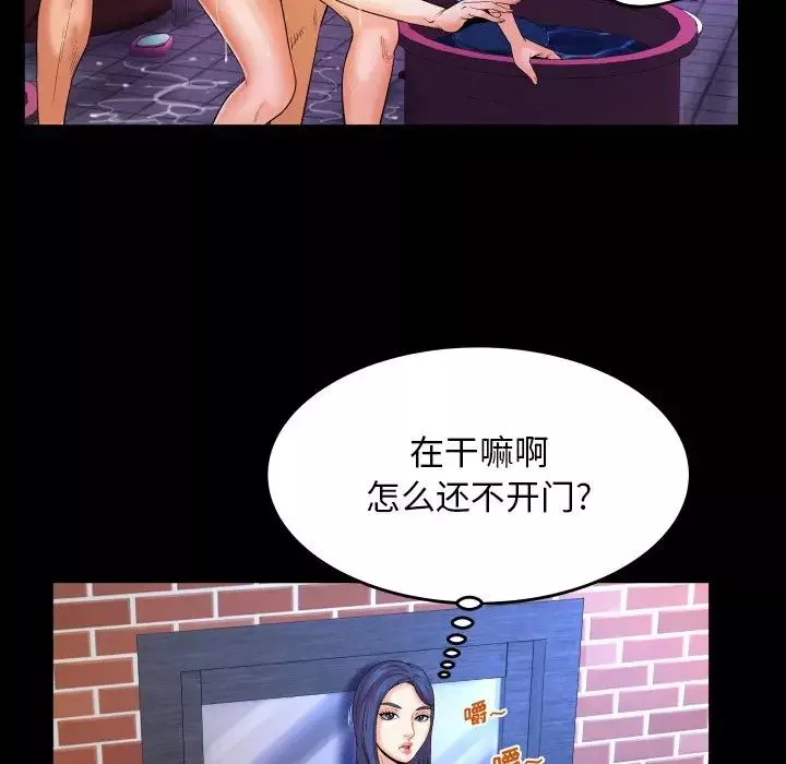 與嬸嬸的秘密第5話