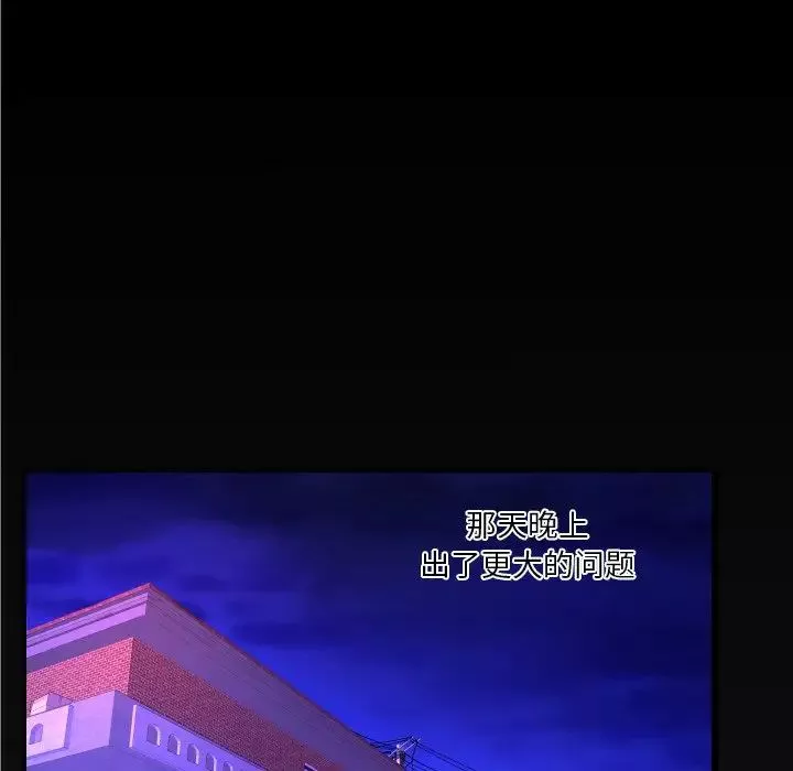 與嬸嬸的秘密第5話
