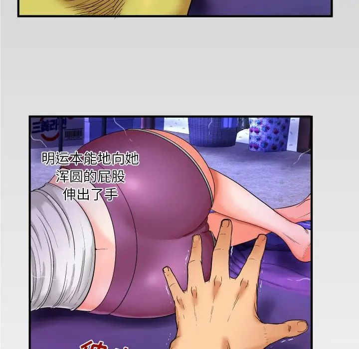 与婶婶的秘密第5话