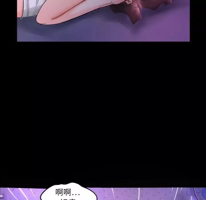 与婶婶的秘密-第6话 - 图片 45