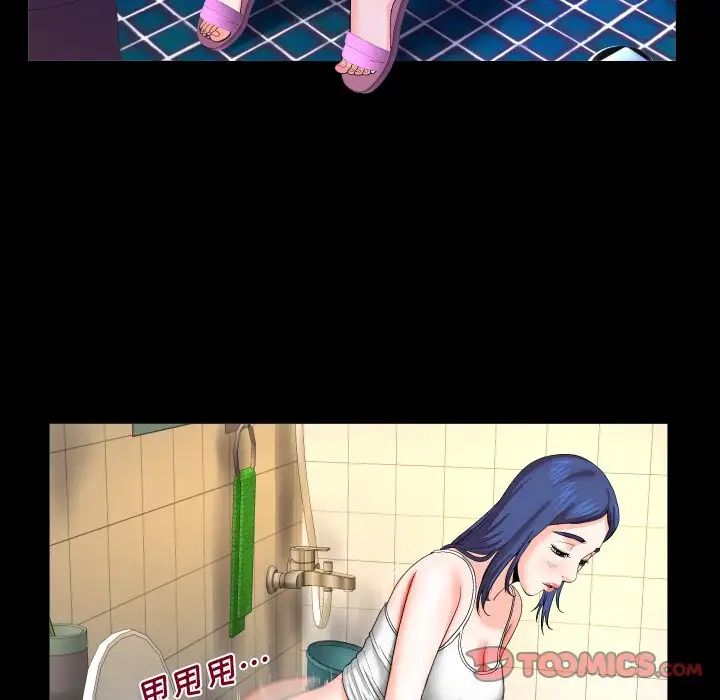 與嬸嬸的秘密第6話