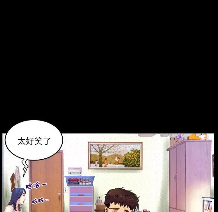 與嬸嬸的秘密第6話