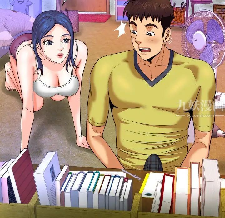 与婶婶的秘密第6话