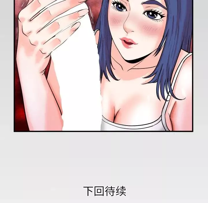 與嬸嬸的秘密第6話