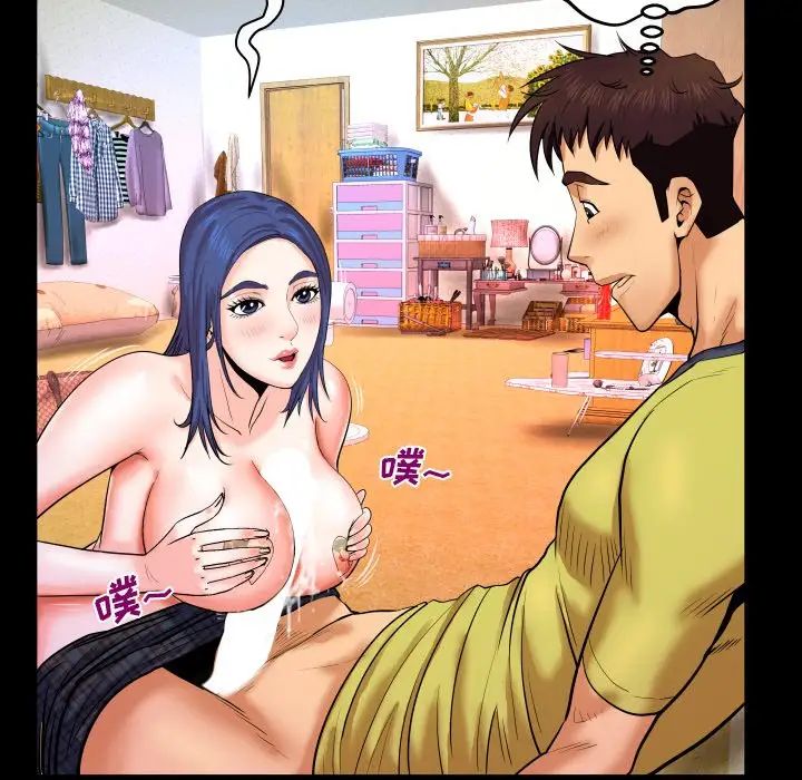 与婶婶的秘密第7话