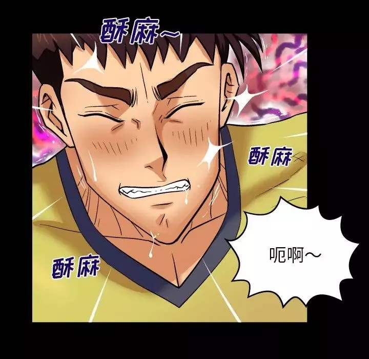 與嬸嬸的秘密第7話