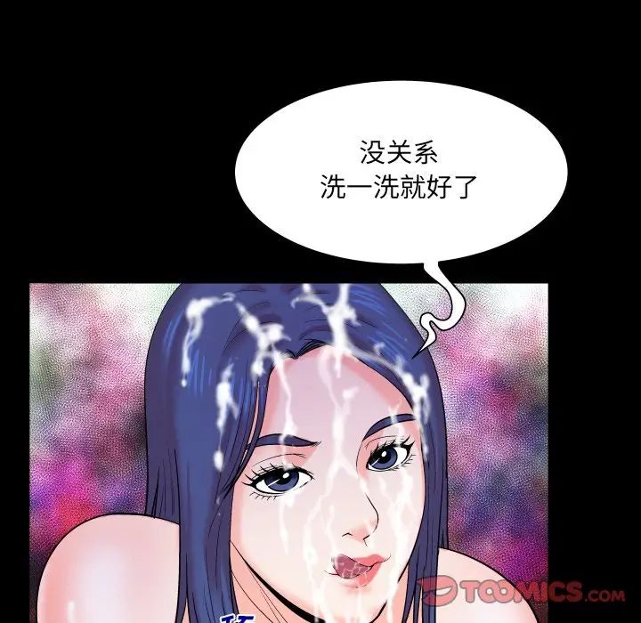 与婶婶的秘密第7话