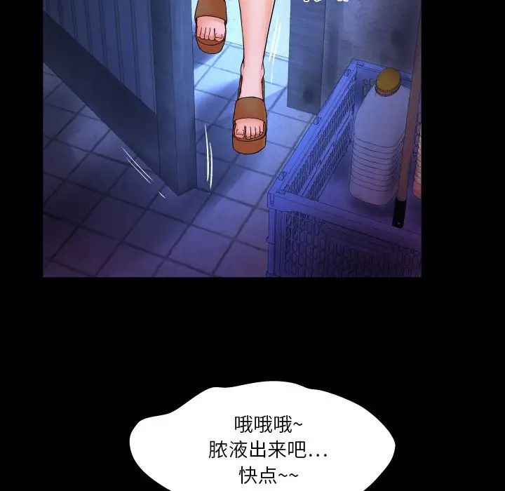 与婶婶的秘密第7话