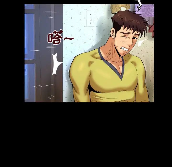 与婶婶的秘密第7话