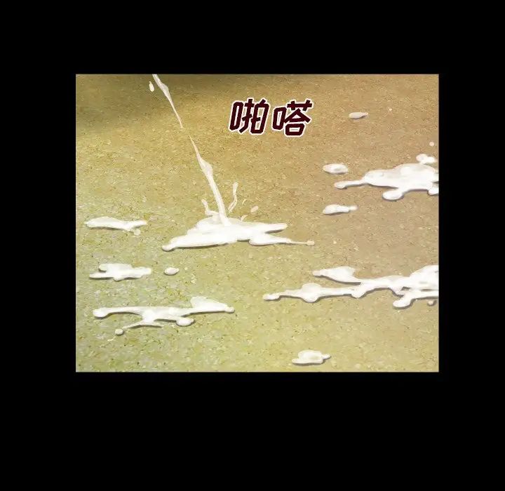 與嬸嬸的秘密第7話