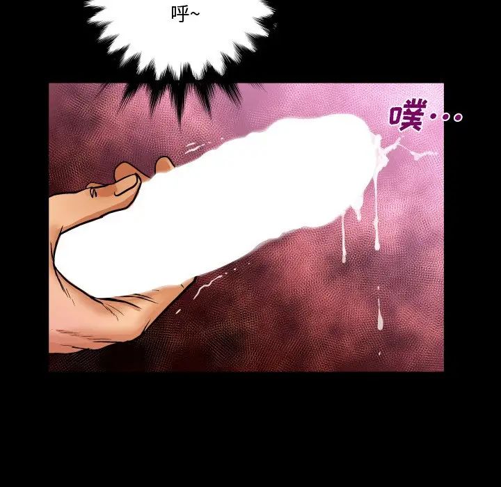 与婶婶的秘密第8话