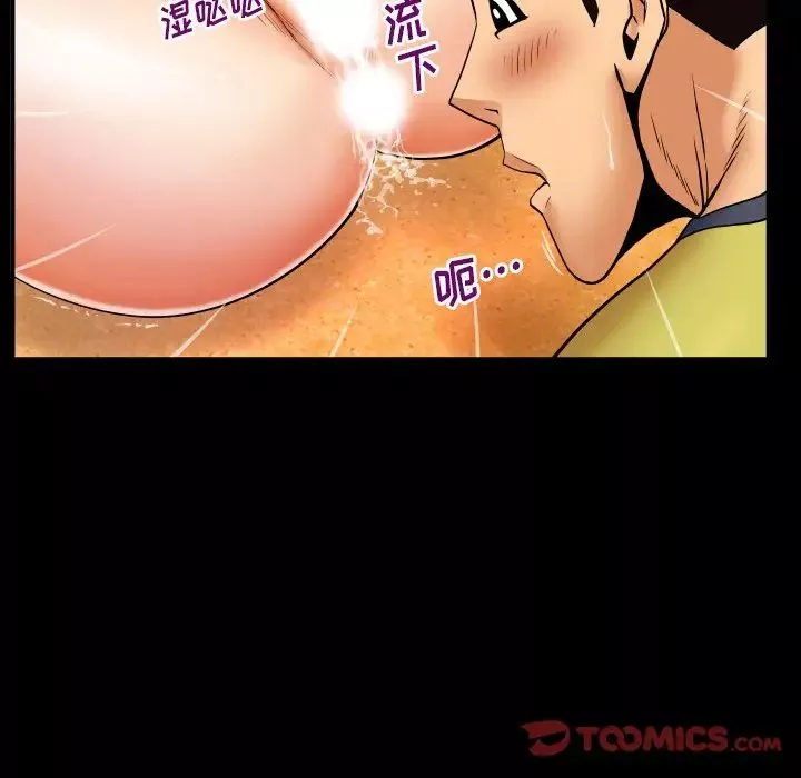 與嬸嬸的秘密第8話