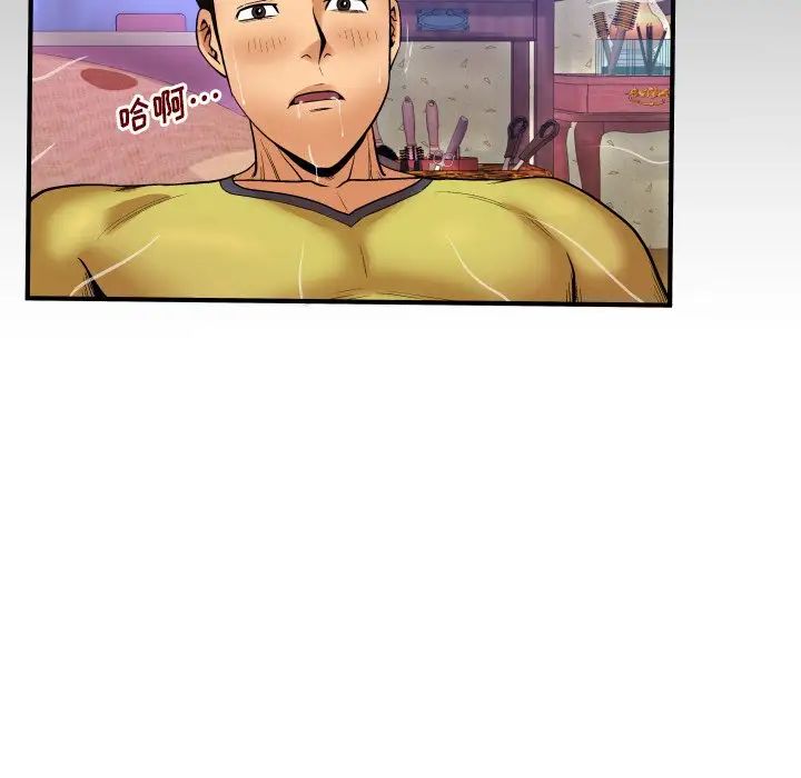 与婶婶的秘密第8话