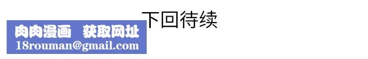 與嬸嬸的秘密第8話