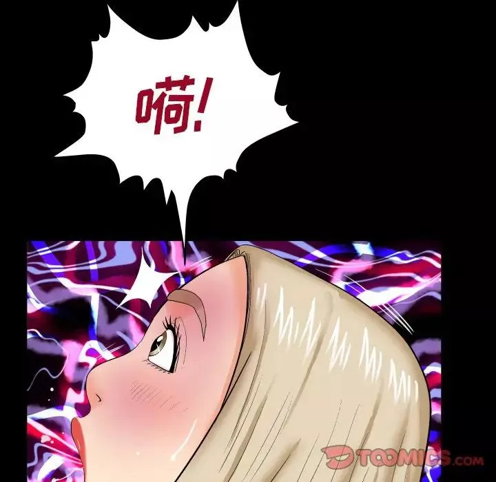 與嬸嬸的秘密第9話