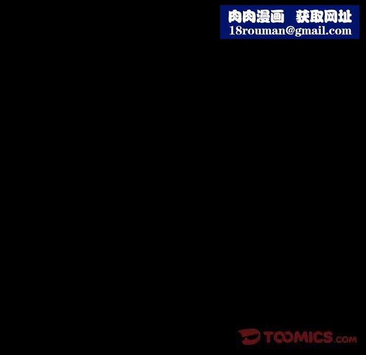 与婶婶的秘密第9话