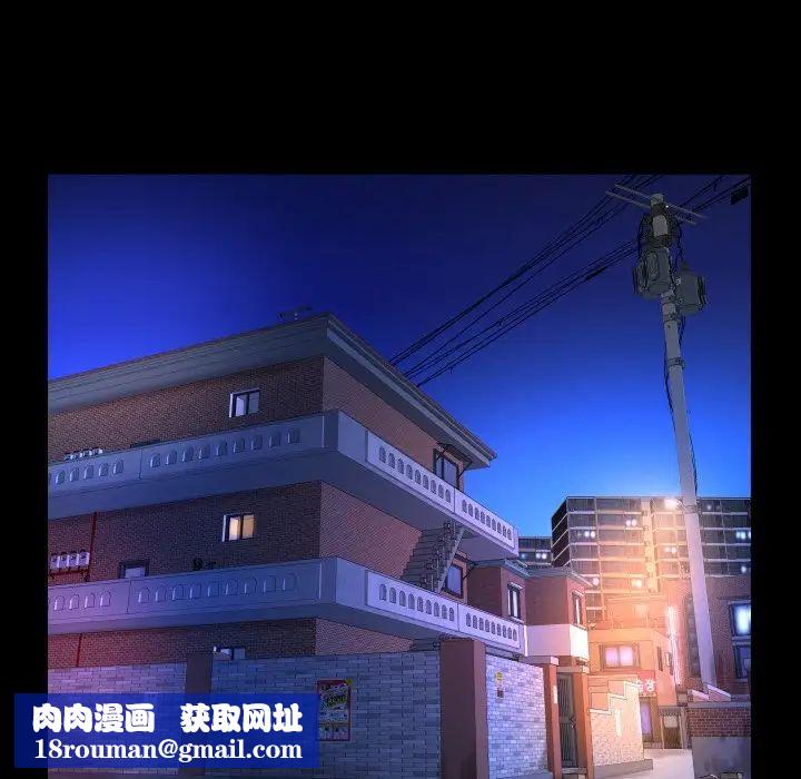 与婶婶的秘密第9话