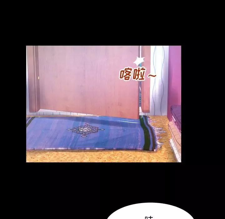 與嬸嬸的秘密第9話