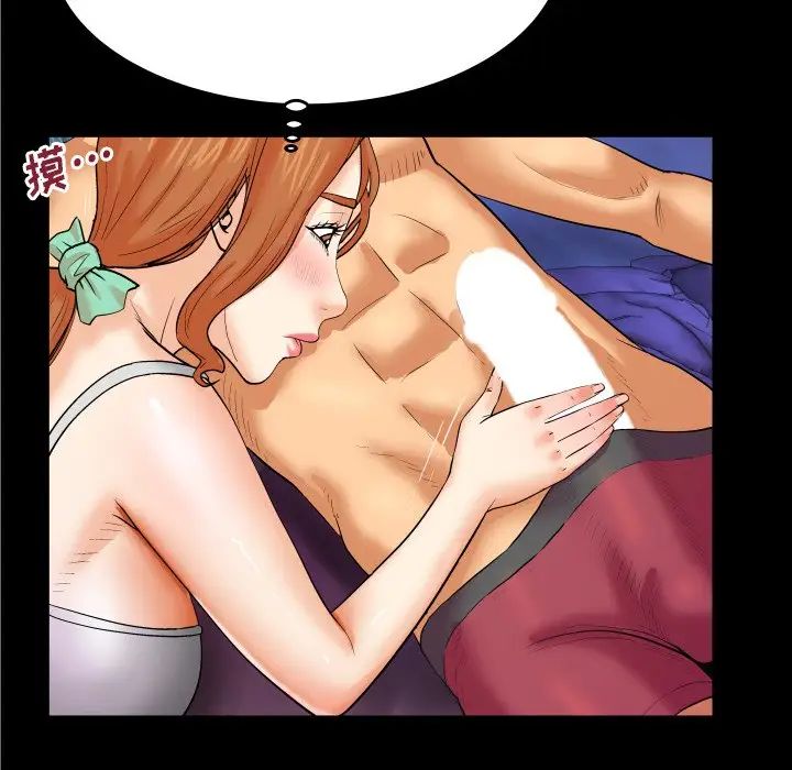 與嬸嬸的秘密第9話