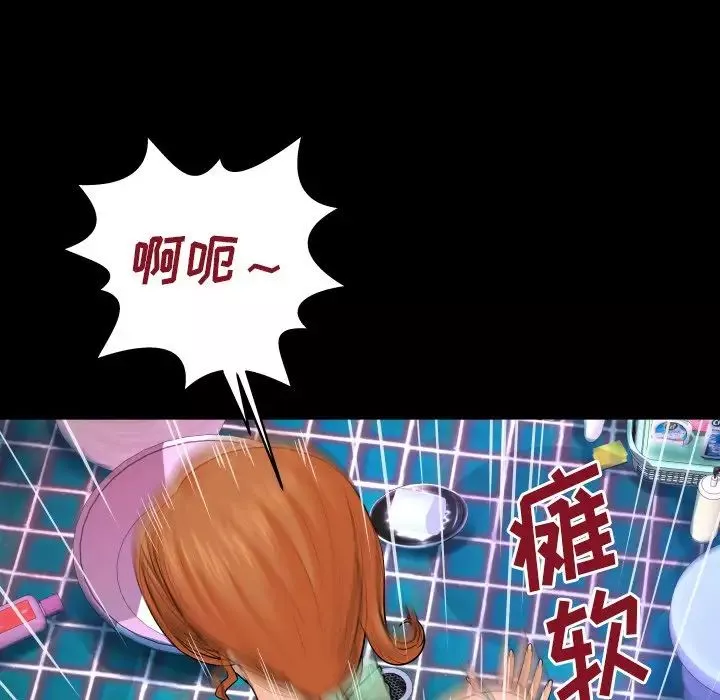 与婶婶的秘密-第10话 - 图片 16