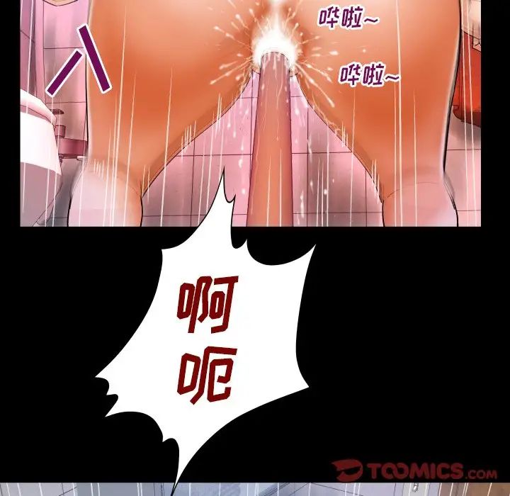 与婶婶的秘密第10话