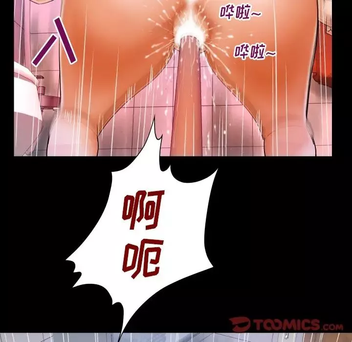 與嬸嬸的秘密第10話