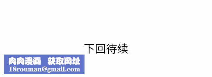 与婶婶的秘密第10话