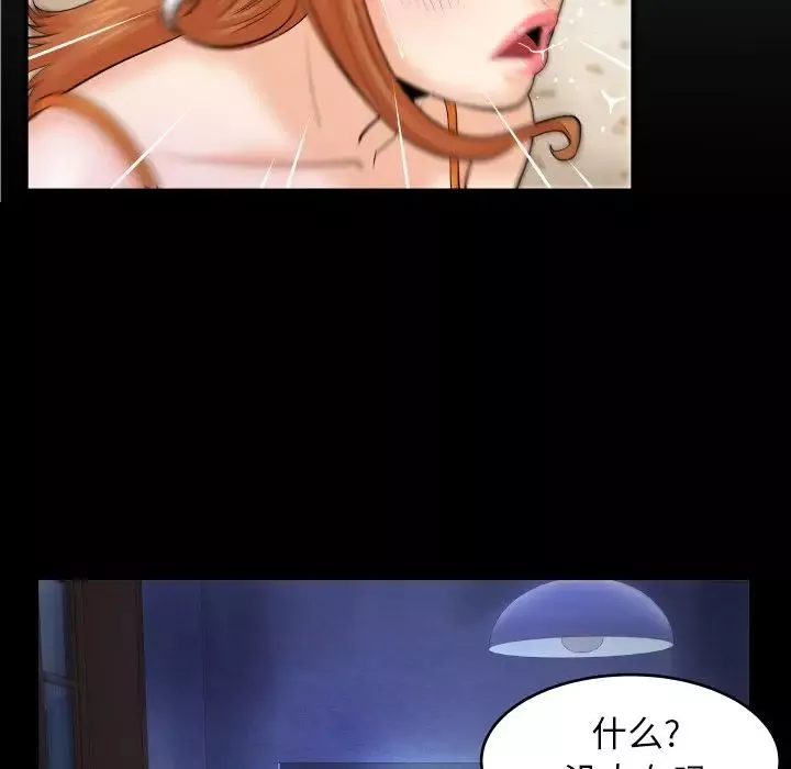 與嬸嬸的秘密第11話